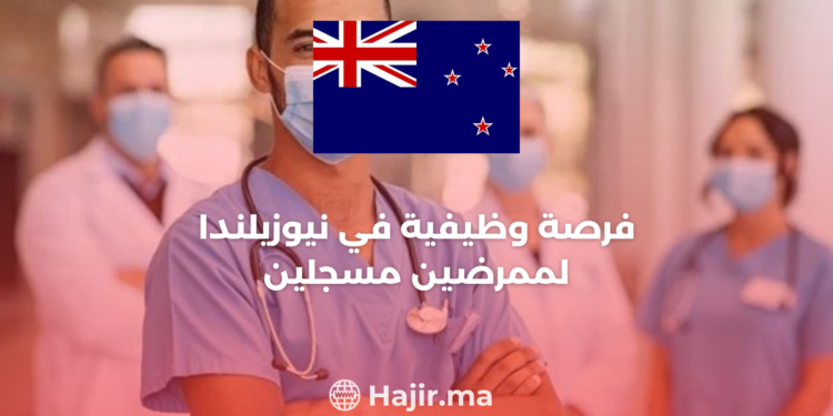 The Role of a Registered Nurse: Job Opportunity new zealand