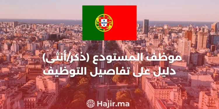 Warehouse Employee (M/F) Portugal – A Guide to Employment Details