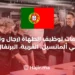 Cook (M/F) Employment Details in Almancil, Algarve and Portugal 2023