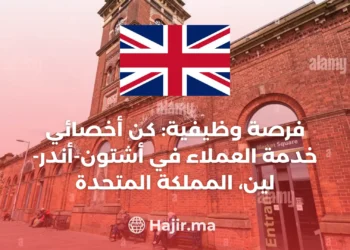 The Ultimate Guide to Becoming a Customer Service Specialist in Ashton-under-Lyne, UK