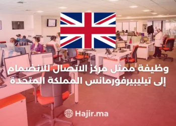 Call Center Representative Job Details: An Opportunity to Join Teleperformance in the United Kingdom