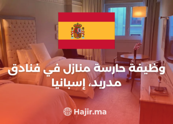 Housekeeper Jobs in Madrid Hotels: Keeping Hospitality Sparkling
