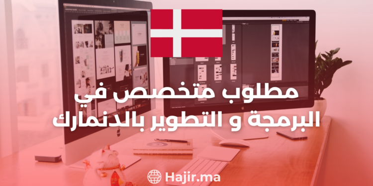 Job Offer: Design & Development Specialist – An Opportunity in Global Healthcare