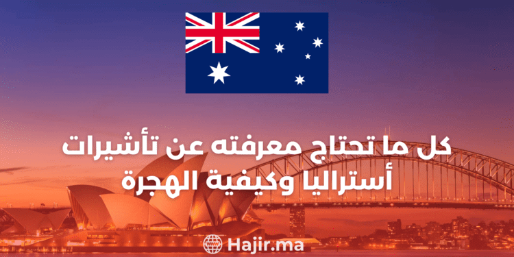 Everything You Need to Know About Australia Visas