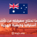 Everything You Need to Know About Australia Visas