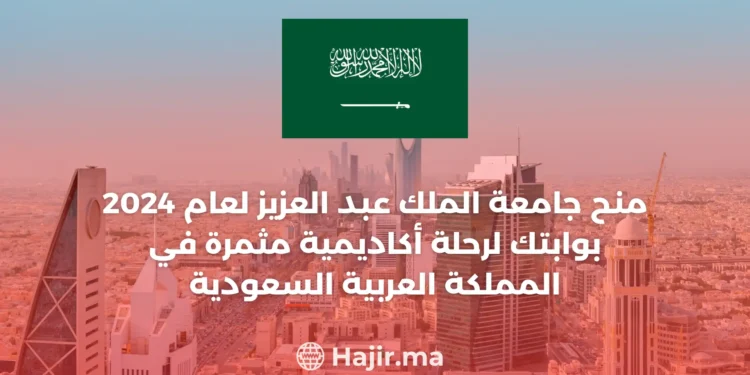 King Abdulaziz University Scholarships 2024: Your Gateway to a Fulfilling Academic Journey in Saudi Arabia