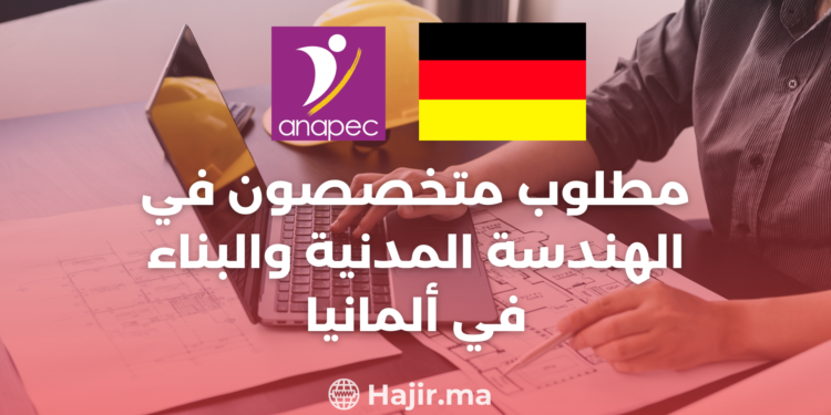 Anapec Recruitment: Civil Engineering and Construction Specialists in Germany