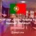 The Role of a Contact Center Coordinator in Alfragide Lisbon