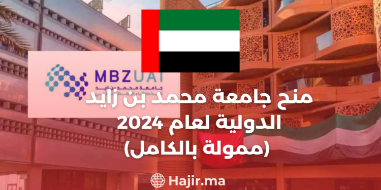 Muhammad Bin Zaid University Scholarship 2024 (Fully Funded)