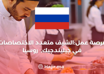 All-round Chef A la Carte: Crafting Culinary Excellence in Gelendzhik, Russia 2024