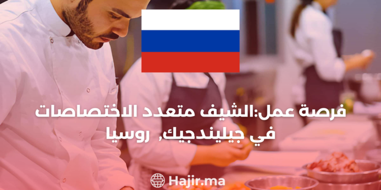 All-round Chef A la Carte: Crafting Culinary Excellence in Gelendzhik, Russia 2024