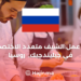 All-round Chef A la Carte: Crafting Culinary Excellence in Gelendzhik, Russia 2024