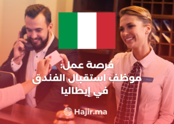 Exploring the Role of a Hotel Receptionist in Italy