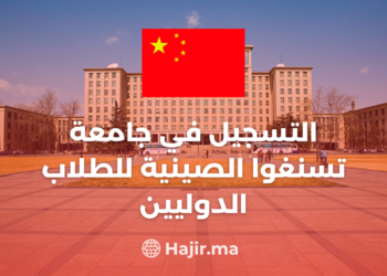 Exploring the Prestigious Tsinghua University in China