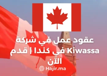 Your Guide to Kiwassa Canada Career Contracts in Canada