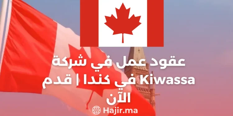 Your Guide to Kiwassa Canada Career Contracts in Canada