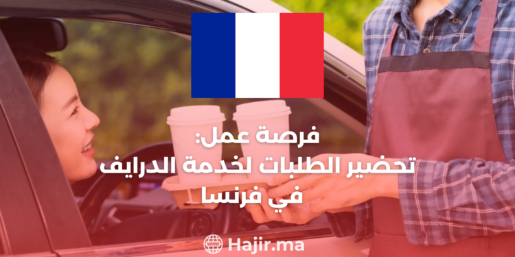 Preparing Orders for Drive-Thru: A Comprehensive Guide