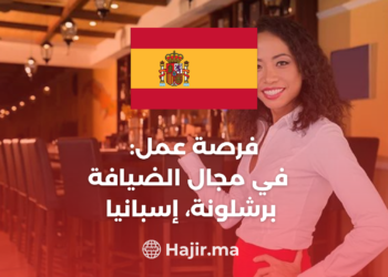 Host/Hostess Restaurant Castelldefels – (Barcelona): A Key Role in Hospitality