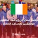 Store Assistant Job at Aldi in Ireland 2024