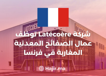 Latécoère Recruits Moroccan Sheet Metal Workers in France