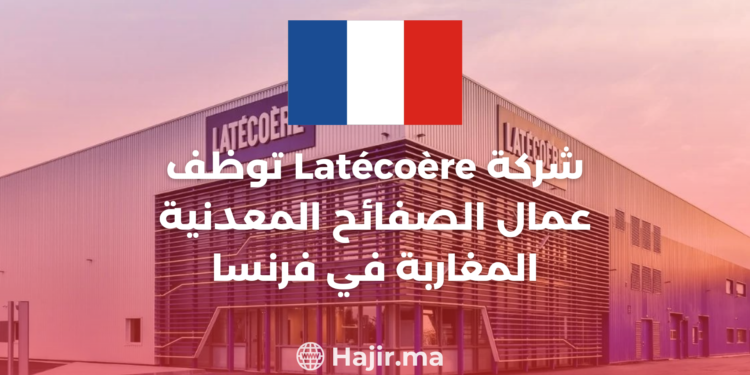 Latécoère Recruits Moroccan Sheet Metal Workers in France