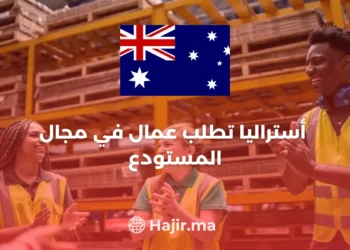 Job Opportunity for Warehouse Workers – $33.47 per hour in Australia