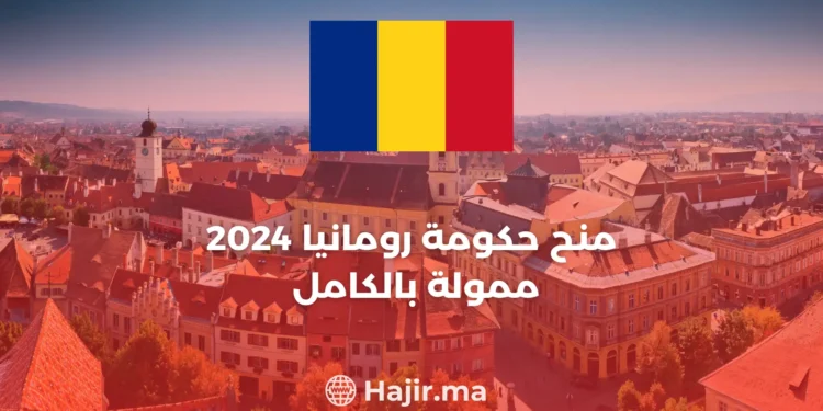 Romania Government Scholarships 2024 | Fully Funded