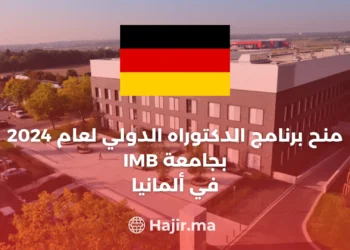IMB International PhD Program 2024 Germany: Your Path to Academic Excellence