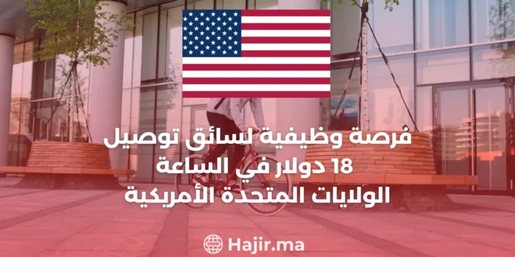 Job Opportunity Delivery Person – Earning at Least $18/hour in USA