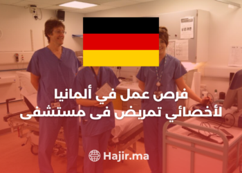 Nursing Specialist Job Description in Reinfeld, Brandenburg, Germany