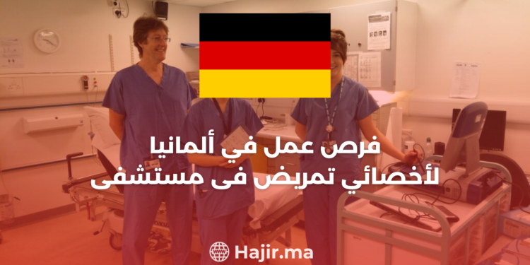 Nursing Specialist Job Description in Reinfeld, Brandenburg, Germany