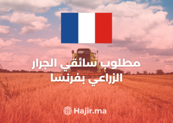 Job Offer: Agricultural Tractor Driver Job in France