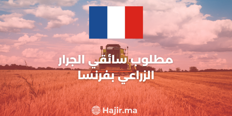 Job Offer: Agricultural Tractor Driver Job in France