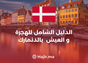 The Ultimate Guide to Immigration and Living in Denmark Through Employment