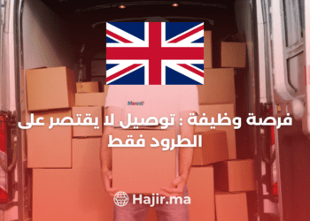 The Life of a Courier: Delivering More Than Just Parcels UK