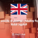 The Life of a Courier: Delivering More Than Just Parcels UK