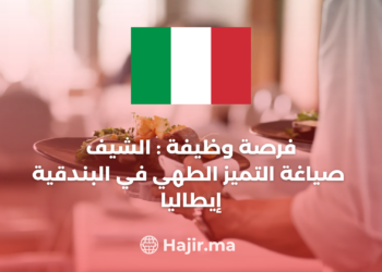 Chef de Partie: Crafting Culinary Excellence in Venice Italy