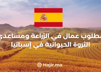 Agriculture Workers and Livestock Helpers in Spain