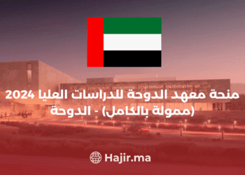 Doha Institute For Graduate Studies Scholarship 2024 (Fully Funded)