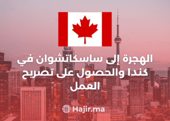 Immigration to Saskatchewan in Canada and Obtaining a Work Permit