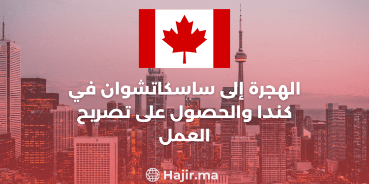 Immigration to Saskatchewan in Canada and Obtaining a Work Permit