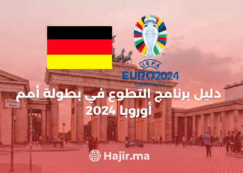 UEFA EURO 2024 Volunteer Program: Be Part of the Action!