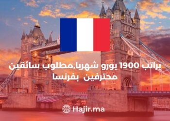 Lucrative Job Opportunities in France for Moroccan Driving License Holders
