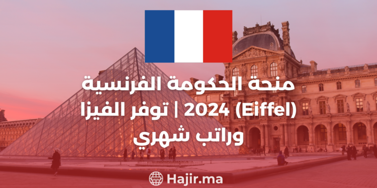 Unlock Your Dreams with the 2024 French Government Scholarship (Eiffel)