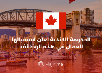 Canadian Government Opens Registration for Foreign Workers in These Professions