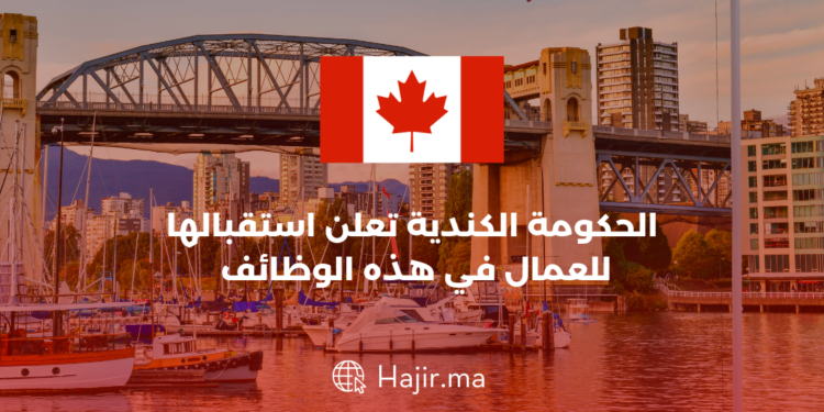 Canadian Government Opens Registration for Foreign Workers in These Professions