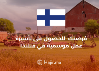 Discover seasonal job opportunities in Finland