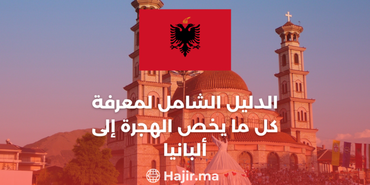 How to Immigrate to Albania for Work in 2023