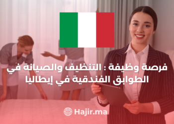 Housekeeping Floor Italy : A Vital Role in Hotel Excellence 2023