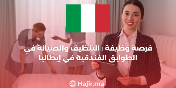 Housekeeping Floor Italy : A Vital Role in Hotel Excellence 2023